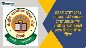 CBSE CTET 2024 Result की घोषणा ctet.nic.in पर, सीबीएसई सीटीईटी 2024 रिजल्ट सीधा लिंक
