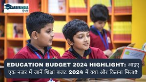 Education Budget 2024 Highlight: आइए एक नजर में जानें शिक्षा बजट 2024 में क्या और कितना मिला?