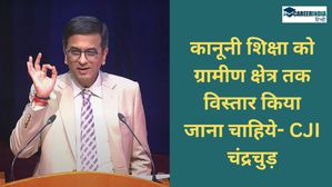 कानूनी शिक्षा को ग्रामीण क्षेत्र तक विस्तार किया जाना चाहिये- सीजेआई चंद्रचुड़