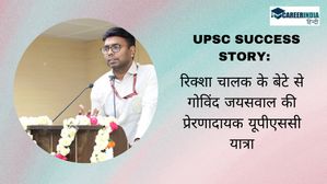 UPSC Success Story: विपरीत परिस्थितियों पर विजय, कुछ ऐसी ही है गोविंद जयसवाल की प्रेरणादायक यूपीएससी यात्रा