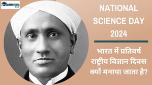 भारत में प्रतिवर्ष राष्ट्रीय विज्ञान दिवस क्यों मनाया जाता है? यह दिन राष्ट्र के लिए क्या संदेश लेकर आता है?