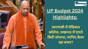 UP Budget 2024 Highlights: वाराणसी में मेडिकल कॉलेज, लखनऊ में एयरो सिटी योजना; जानिए कैसा रहा बजट?