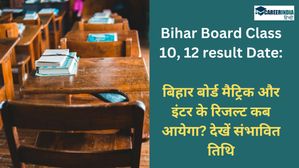 Bihar Board Class 10, 12 result Date: बिहार बोर्ड मैट्रिक और इंटर के रिजल्ट कब आयेंगे? देखें संभावित तिथि