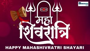 Happy Mahashivratri Shayari 2024: शिव भक्तों को भेजें महाशिवरात्रि शायरी संदेश