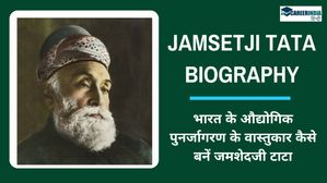 Jamsetji Tata Biography in Hindi: भारत के औद्योगिक पुनर्जागरण के वास्तुकार कैसे बनें जमशेदजी टाटा