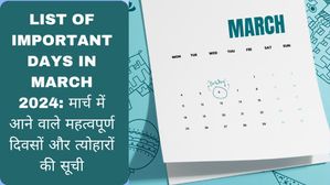 March Calendar 2024: मार्च में आने वाले महत्वपूर्ण दिवसों और त्योहारों की सूची