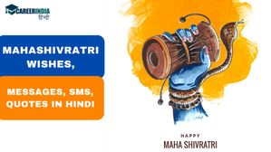Mahashivratri Wishes, Messages, SMS, Quotes, Status: अपनों को भेजें महाशिवरात्रि पर शुभकामना संदेश