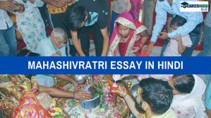 Mahashivratri Essay in Hindi: 100, 200 शब्दों में महाशिवरात्रि पर निबंध कैसे लिखें?