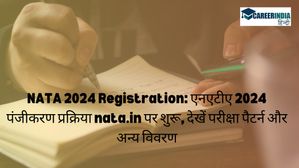 NATA 2024 Registration: एनएटीए 2024 पंजीकरण प्रक्रिया nata.in पर शुरू, देखें परीक्षा पैटर्न और अन्य विवरण