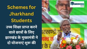 उच्च शिक्षा प्राप्त करने वाले छात्रों के लिए झारखंड के मुख्यमंत्री ने दो योजनाएं शुरू की