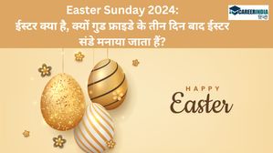 Easter Sunday 2024: ईस्टर क्या है, क्यों गुड फ्राइडे के तीन दिन बाद ईस्टर संडे मनाया जाता हैं? 