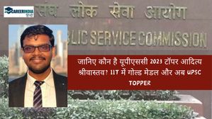 जानिए कौन है यूपीएससी 2023 टॉपर आदित्य श्रीवास्तव? IIT में गोल्ड मेडल और अब UPSC Topper