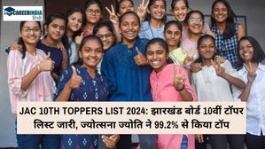 JAC 10th Toppers List 2024:झारखंड बोर्ड 10वीं टॉपर लिस्ट जारी, ज्योत्सना ज्योति ने 99.2% से किया टॉप, चेक list