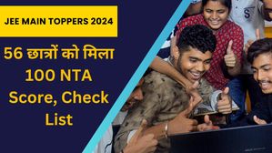 JEE Main Topper List 2024: 56 छात्रों को मिला 100 NTA Score, देखें छात्रों की पूरी सूची, JEE Result सीधा लिंक