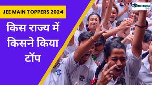 JEE Mains Topper List Statewise: किस राज्य में किसने किया टॉप, देखें राज्यवार जेईई मेन टॉपर्स सूची 