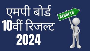 MP Board 10th Toppers List 2024: एमपी बोर्ड 10वीं टॉपर्स लिस्ट हुई जारी, डाउनलोड करें PDF
