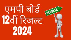 MP Board Result 2024: MPBSE बोर्ड 12वीं मार्कशीट डाउनलोड Website, SMS, DigiLocker के जरिए कैसे करें?