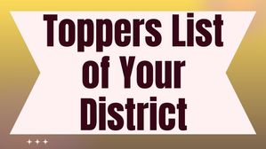 बुरहानपुर जिले के 10वीं, 12वीं के टॉपर छात्रों की सूची - MP Board Burhanpur Toppers List 2024