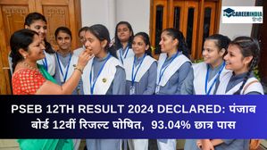 PSEB 12th Result 2024 Declared: पंजाब बोर्ड 12वीं रिजल्ट घोषित,  93.04% छात्र पास, कैसे चेक करें स्कोरकार्ड
