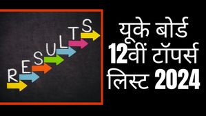 UK Board 12th Toppers list 2024: उत्तराखंड बोर्ड 12वीं में तीन छात्रों ने किया टॉप, देंखे पूरी सूची