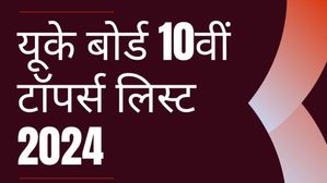 Uttarakhand 10th Toppers List: यूके बोर्ड 10वीं में प्रियांशी ने किया 100% अंकों के साथ टॉप, देंखे पूरी लिस्ट 