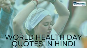 World Health Day 2024: स्वास्थ्य दिवस पर पढ़ें बुद्ध, दलाई लामा से लेकर महात्मा गांधी के प्रसिद्ध कोट्स