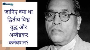Ambedkar Jayanti 2024: जानिये क्या था द्वितीय विश्व युद्ध और अम्बेडकर कनेक्शन?