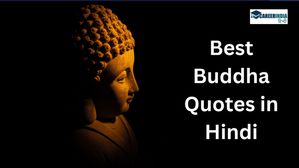 Buddha Purnima 2024: गौतम बुद्ध के अनमोल विचारों को जीवन में करें आत्मसात 