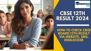 CBSE Board Result 2024: वेबसाइट, SMS, डिजिलॉकर व अन्य माध्यम से कैसें डाउनलोड करें सीबीएसई 12वीं रिजल्ट
