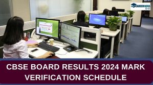CBSE Board Results 2024: कक्षा 10वीं, 12वीं के लिए मार्क्स सत्यापन शेड्यूल जारी, विवरण यहां देखें