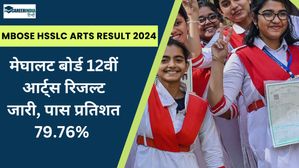 MBOSE HSSLC Arts Result 2024 OUT: मेघालट बोर्ड 12वीं आर्ट्स रिजल्ट जारी, पास प्रतिशत 79.76% 