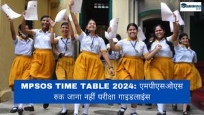 MPSOS Time Table 2024: एमपीएसओएस रुक जाना नहीं परीक्षा गाइडलाइंस, परीक्षा की तिथि