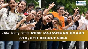 अगले सप्ताह आएगा RBSE Rajasthan Board 5th, 8th Result 2024, कैसे और कहां चेक करें