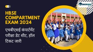 HBSE Compartment Exam 2024: एचबीएसई कंपार्टमेंट परीक्षा डेट शीट, हॉल टिकट जारी, यहां देखें टाइम टेबल