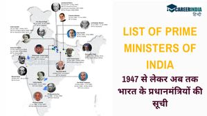1947 से लेकर अब तक भारत के प्रधानमंत्रियों की सूची| List of Prime Ministers of India