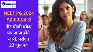NEET PG 2024 Admit Card: नीट पीजी प्रवेश पत्र आज होंगे जारी, परीक्षा 23 जून को