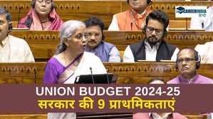 Union Budget 2024-25: सरकार की 9 प्राथमिकताएं, जानिए किन-किन क्षेत्रों में होगा विकास?