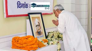 अनुग्रह नारायण सिन्हा बायोग्राफी: जानिए उनके जन्म, मत्यु, शिक्षा और समाज सुधार कार्यों के बारे में