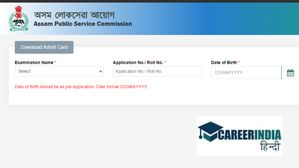 APSC CCE मुख्य परीक्षा 2024 एडमिट कार्ड हुए जारी, apsc.nic.in से करें डाउनलोड