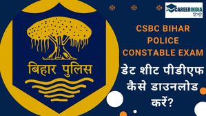 Bihar Police Constable Exam Date: सीएसबीसी कांस्टेबल परीक्षा डेट शीट जारी, देखें कब जारी होंगे एडमिट कार्ड