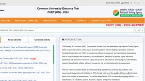 CUET UG 2024 उत्तर कुंजी हुई जारी, exams.nta.ac.in से करें डाउनलोड