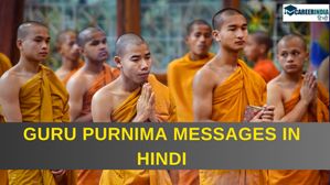 Guru Purnima Messages In Hindi: गुरु पूर्णिमा पर आभार व्यक्त करें और अपने गुरुओं को भेजें संदेश 