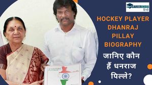 हॉकी के जादूगर ध्यानचंद के बाद, हॉकी के इस धुआंधार खिलाड़ी का नाम लिया जाता है, जानिए कौन हैं धनराज पिल्ले?