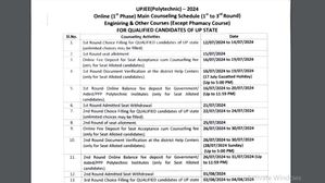 JEECUP काउंसलिंग शेड्यूल 2024 हुआ जारी, चेक करें पंजीकरण प्रक्रिया और अन्य डिटेल्स