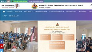 कर्नाटक SSLC सप्लाई रिजल्ट 2024 कल होंगे जारी, चेक करें टाइम व अन्य डिटेल्स