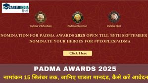 Padma Awards 2025 के लिए नामांकन 15 सितंबर तक, जानिए पात्रता मानदंड, कैसे करें आवेदन?