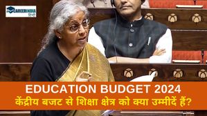Union Budget 2024: केंद्रीय बजट से शिक्षा क्षेत्र को क्या उम्मीदें हैं? जानिए नए IIT, IIM और AIIMS पर अपडेट