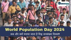 World Population Day 2024: कब और क्यों मनाया जाता है विश्व जनसंख्या दिवस?  जानिए इतिहास और महत्व