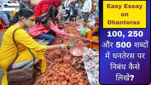 Dhanteras Essay in Hindi: 100, 250 और 500 शब्‍दों में धनतेरस पर निबंध कैसे लिखें?
