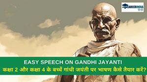 Speech on Gandhi Jayanti 2024: कक्षा 2 और कक्षा 4 के बच्चें गांधी जयंती पर भाषण कैसे तैयार करें?